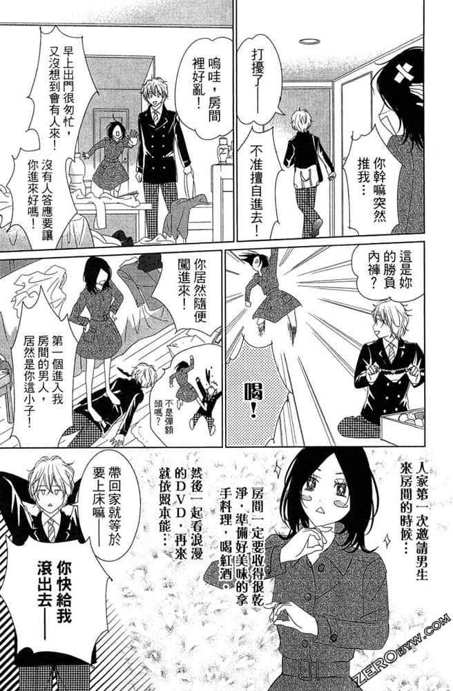 Page 142