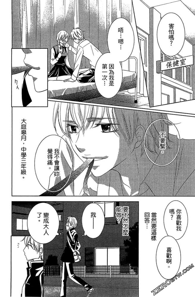 Page 159