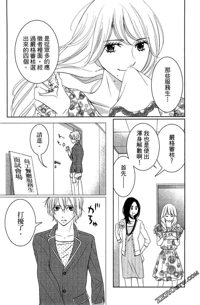 Page 176