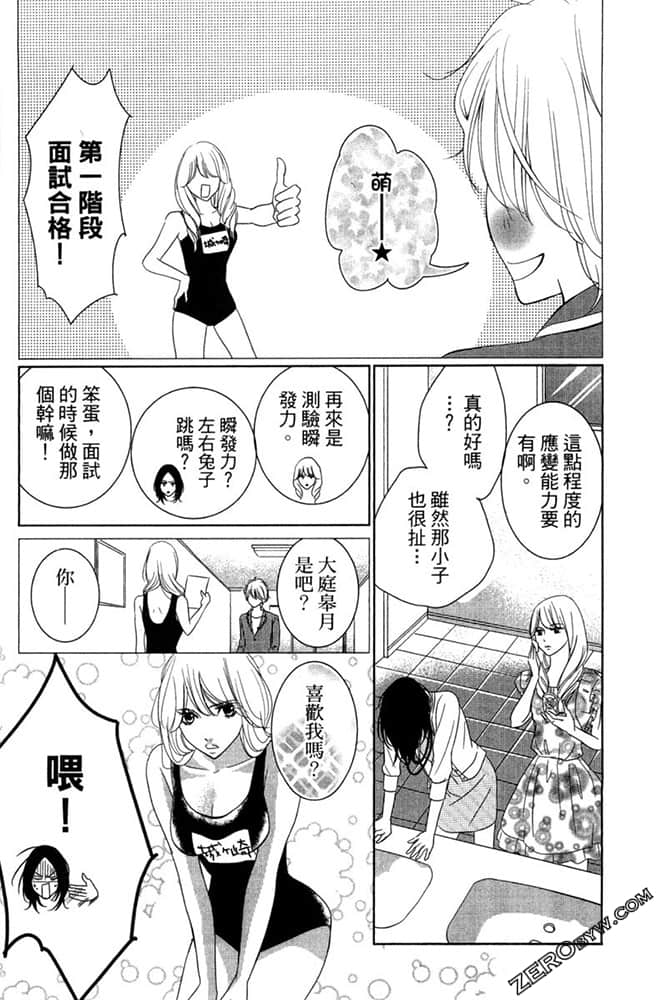 Page 178