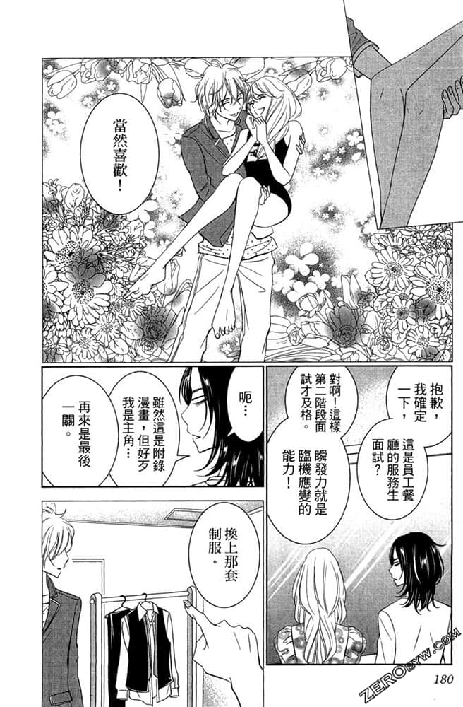 Page 179