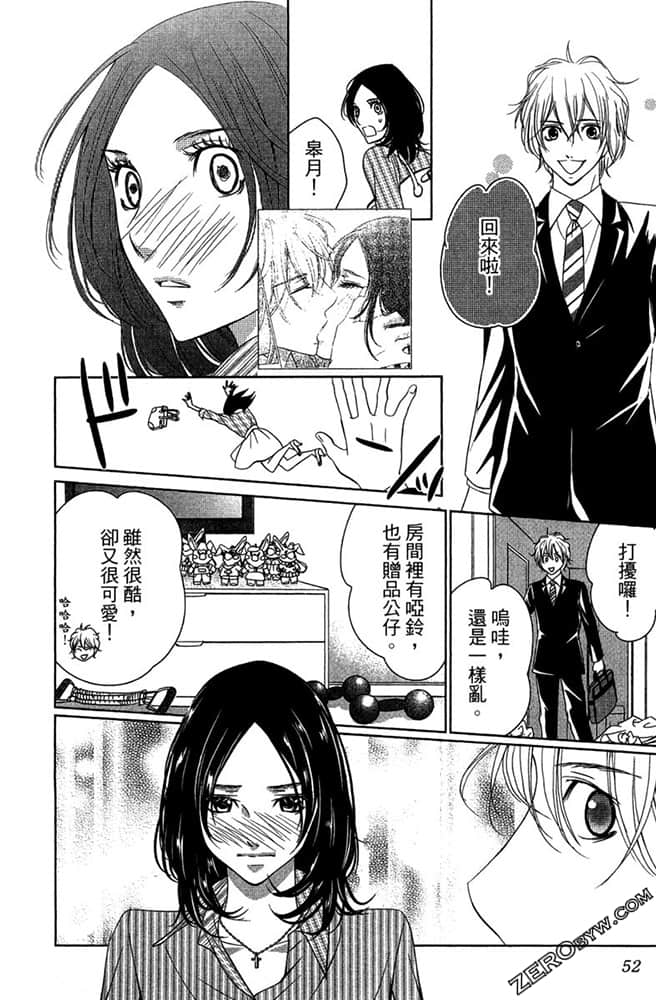 Page 51