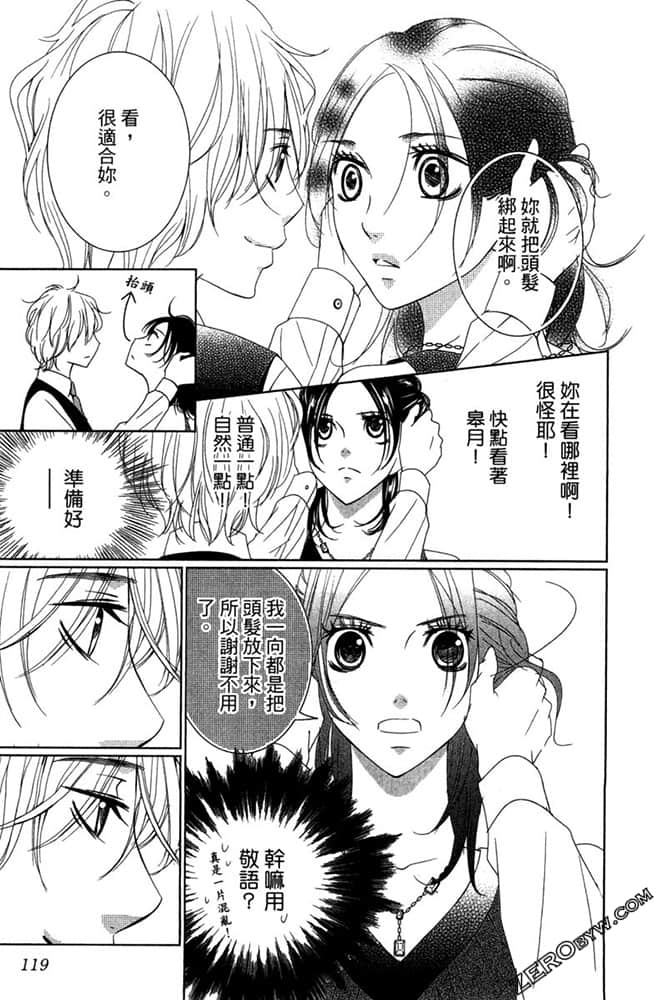 Page 118