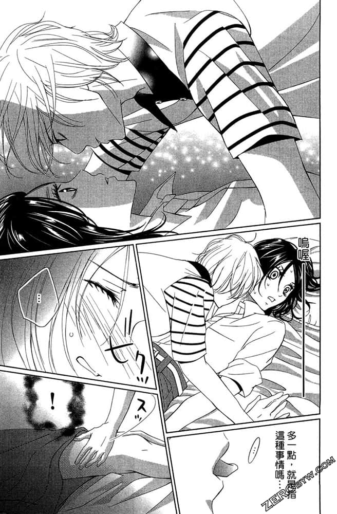 Page 138