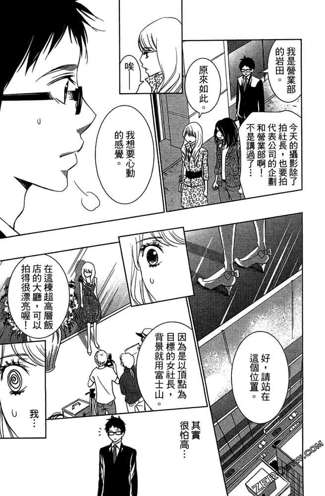 Page 152