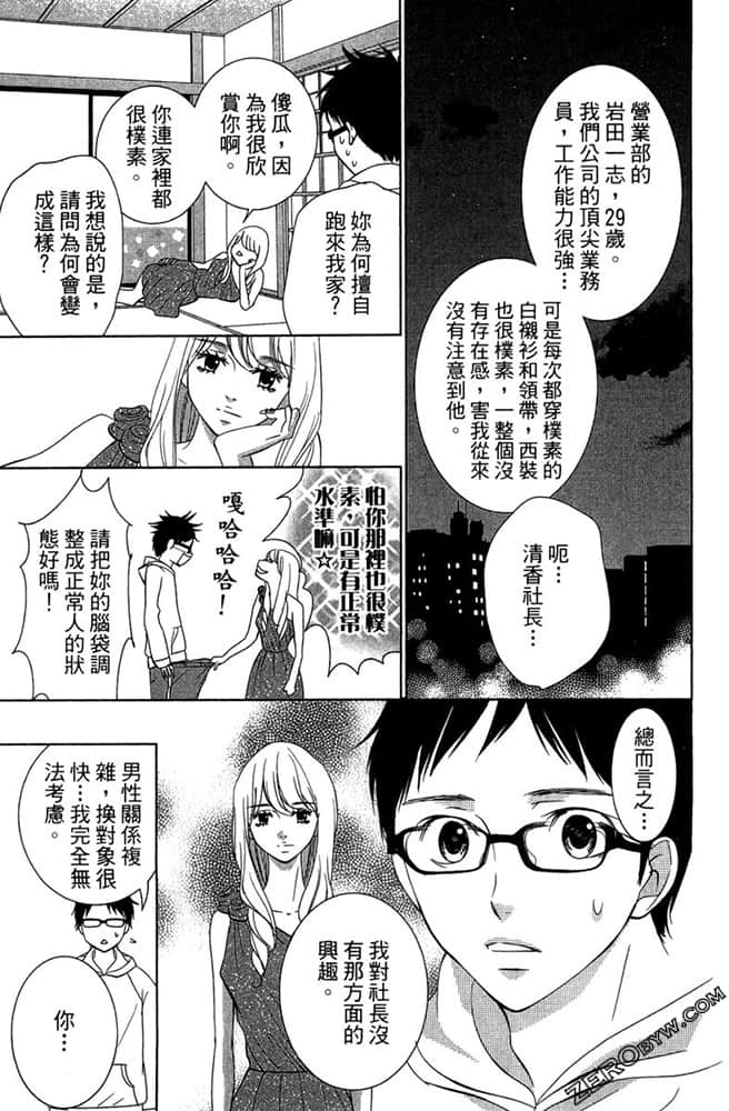 Page 154