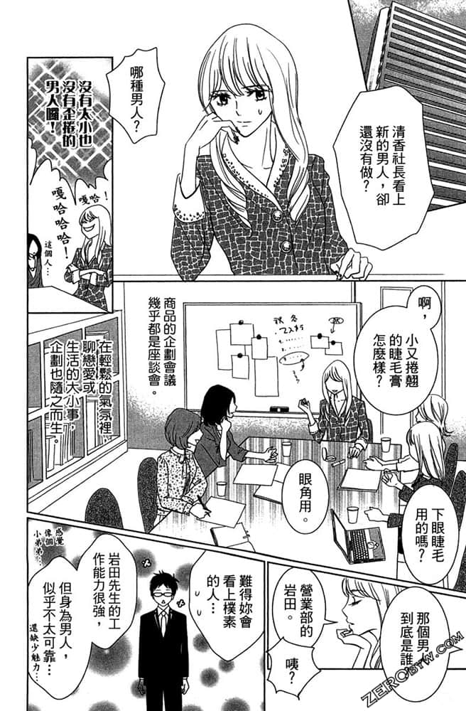 Page 159