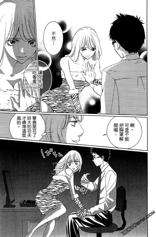 Page 162