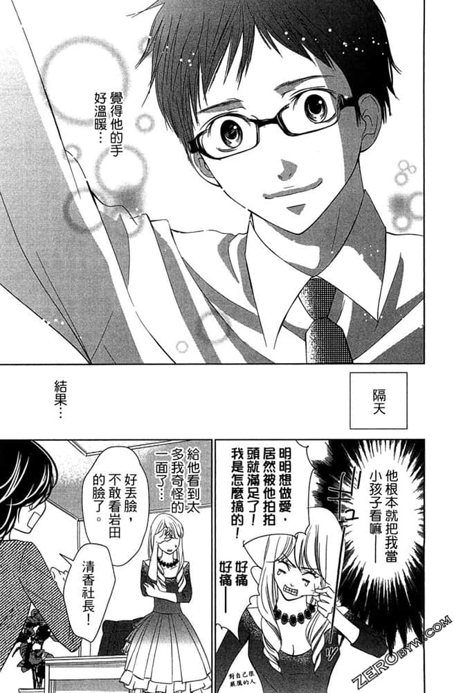 Page 168