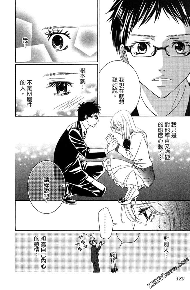 Page 179