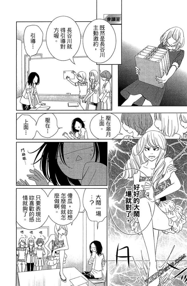 Page 78