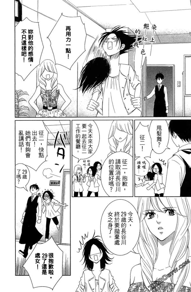 Page 80
