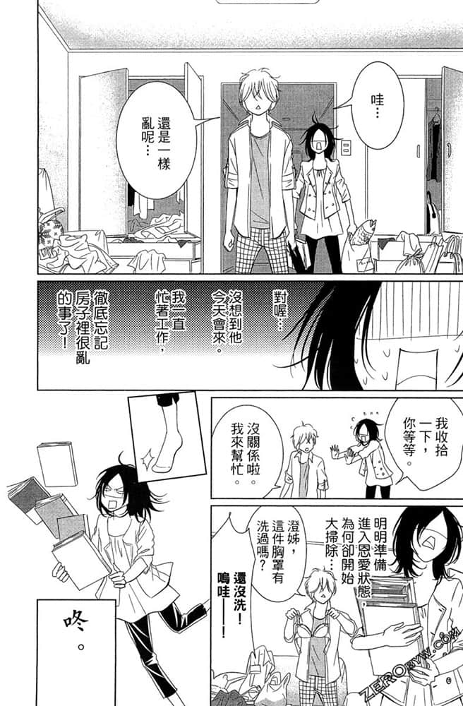 Page 90