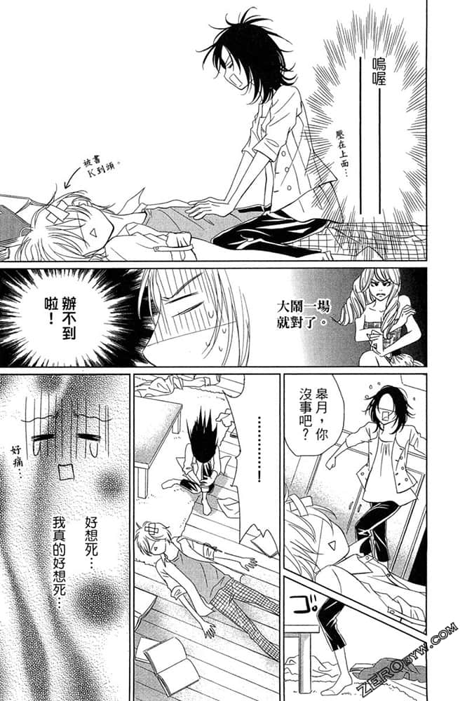 Page 91