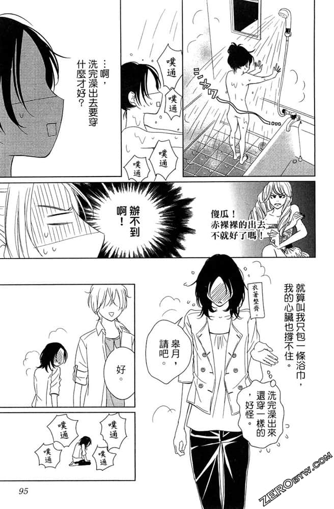 Page 93