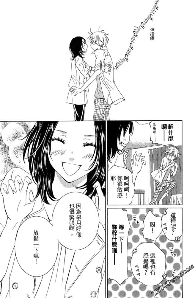 Page 97