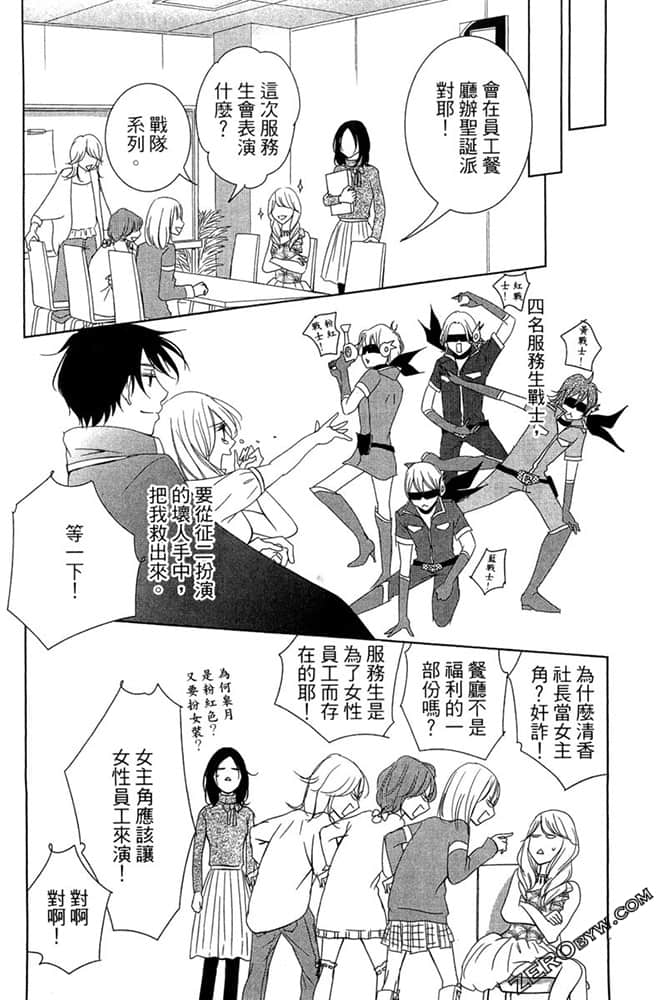 Page 159