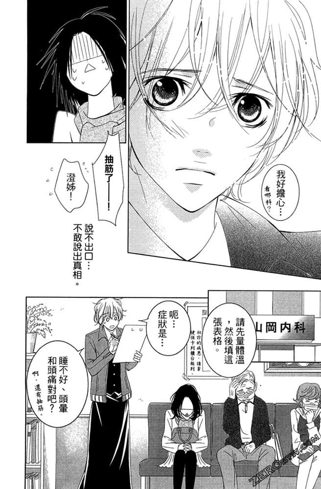 Page 164