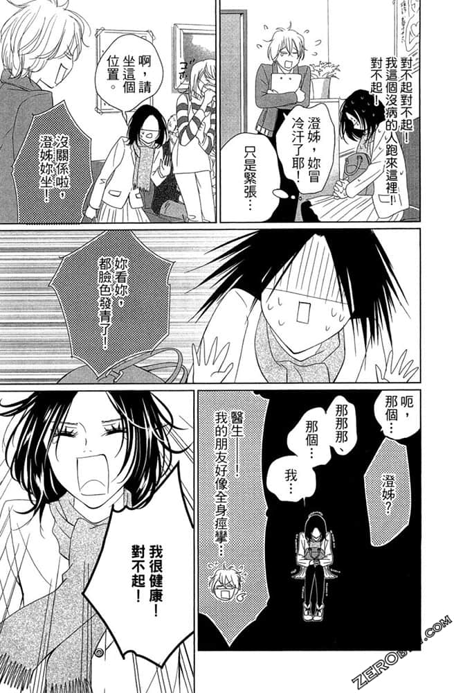 Page 165