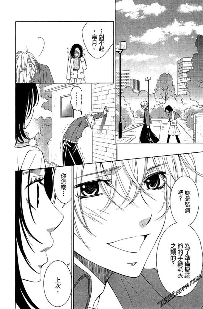 Page 166