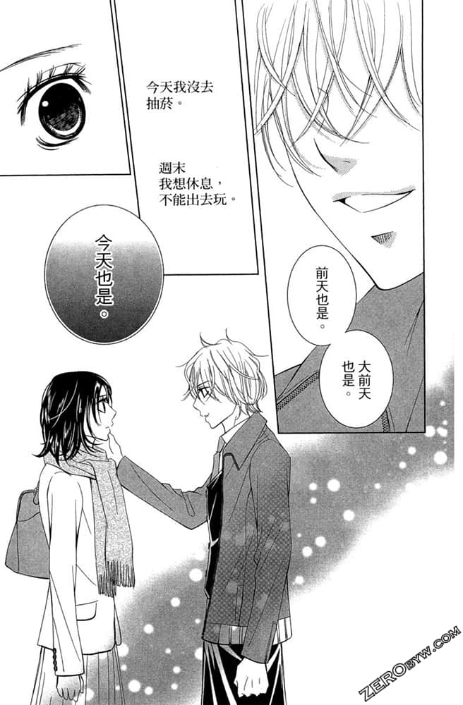 Page 169