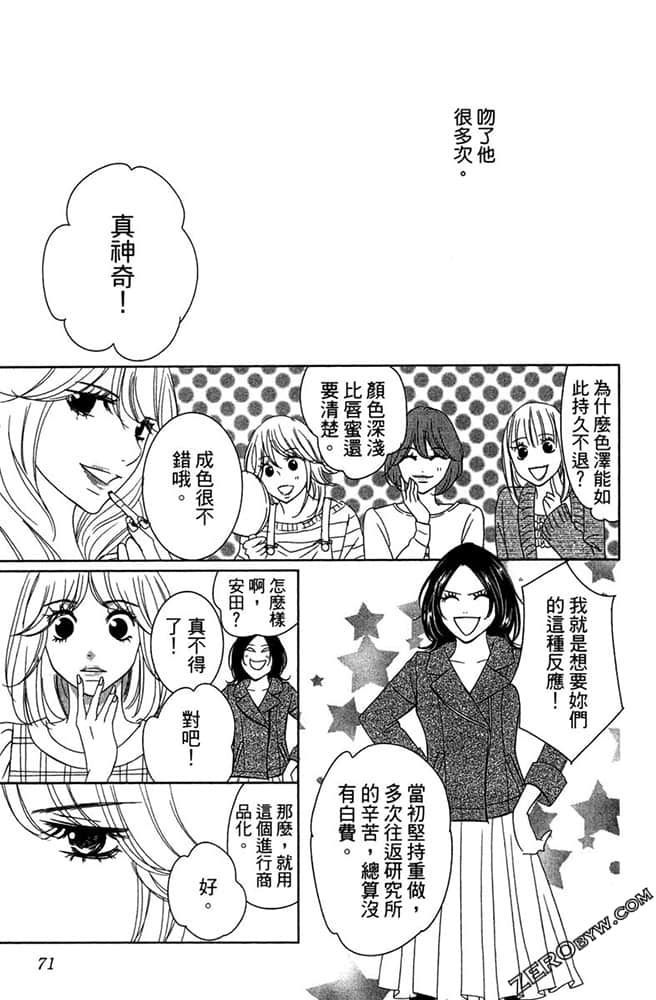 Page 70
