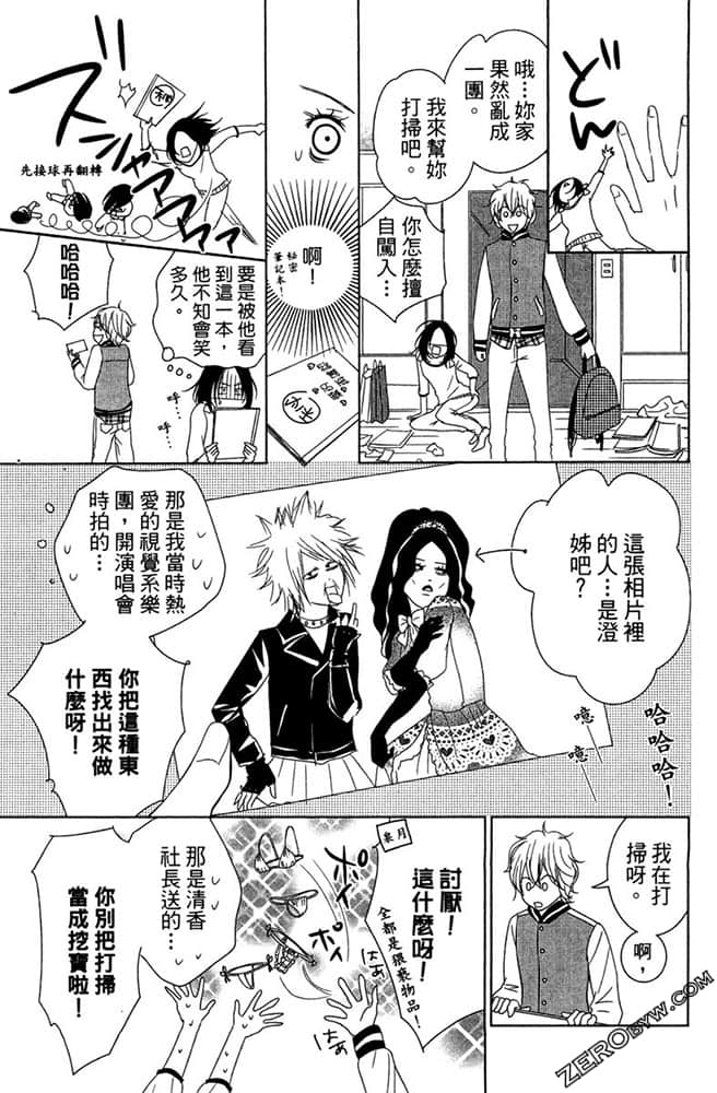 Page 82