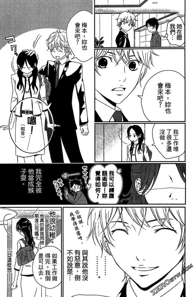 Page 152