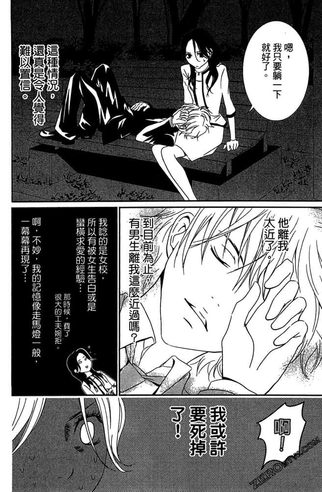 Page 157