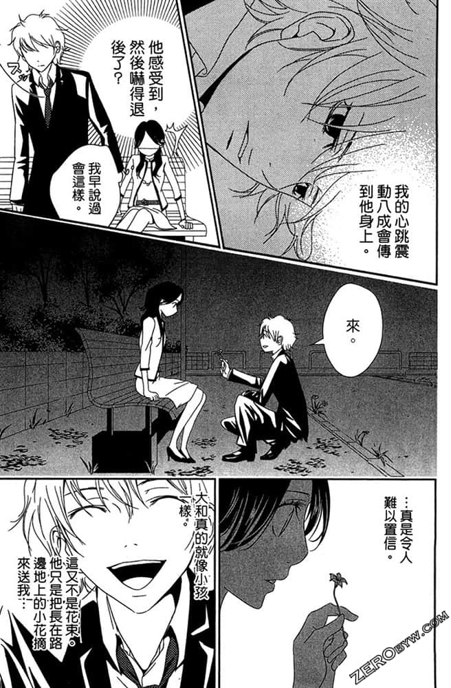 Page 162