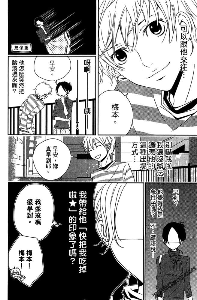 Page 165