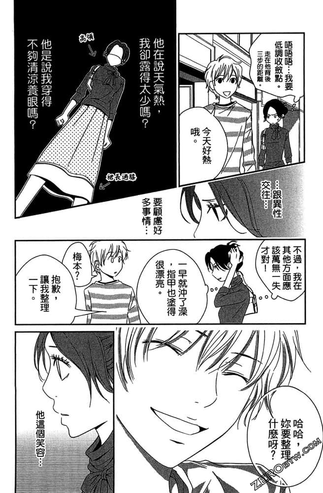 Page 167