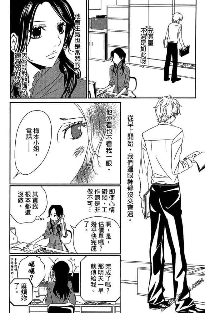 Page 171
