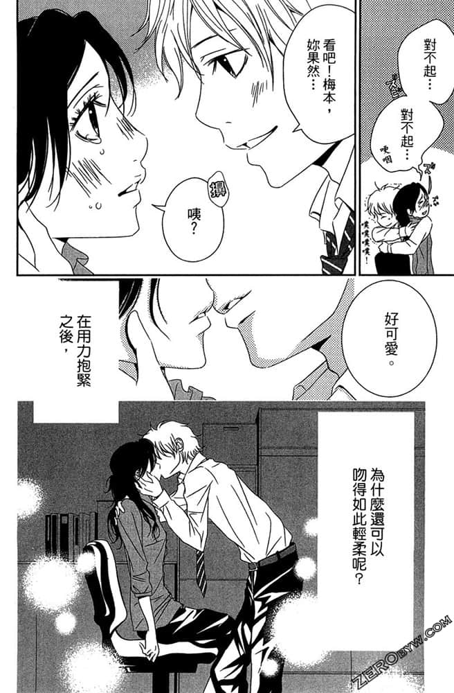 Page 179