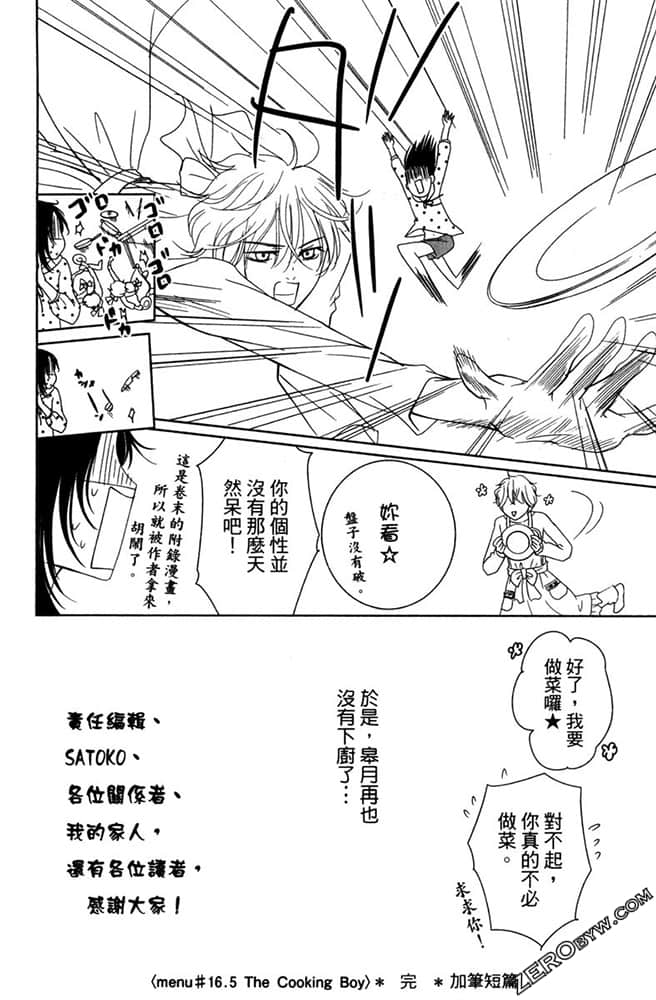 Page 183