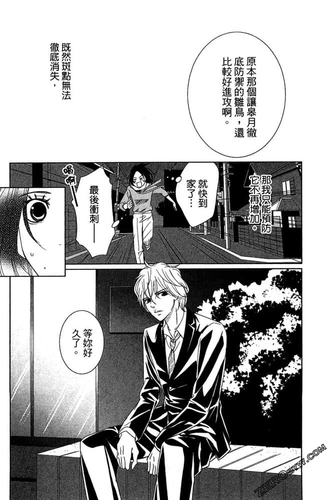 Page 108