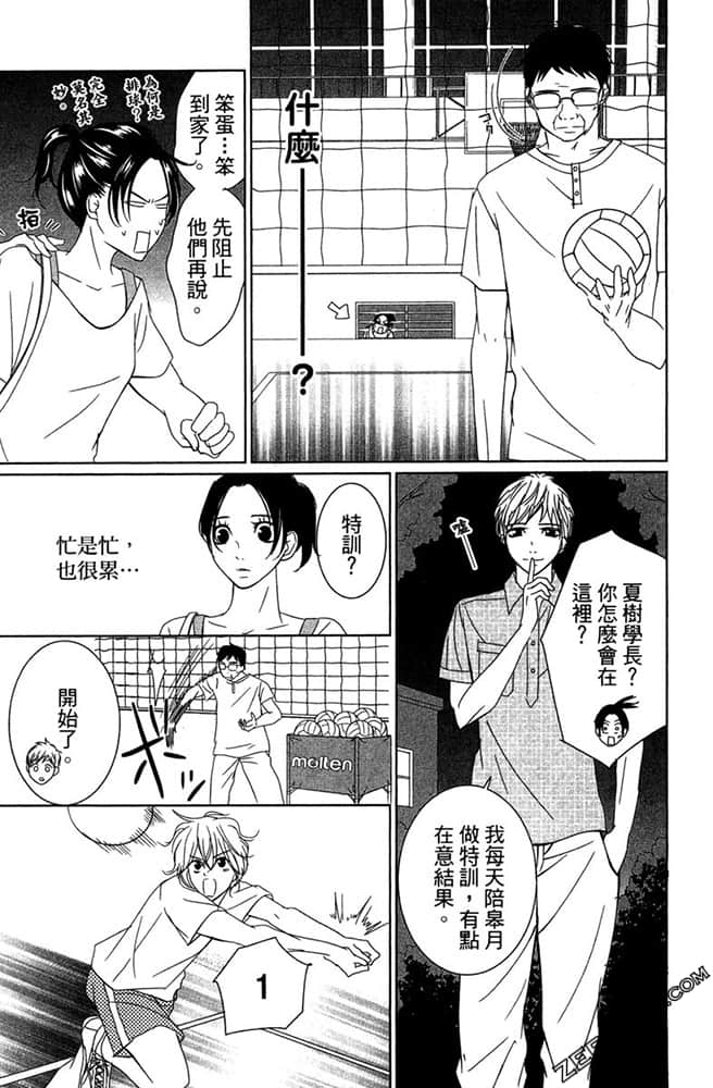 Page 162