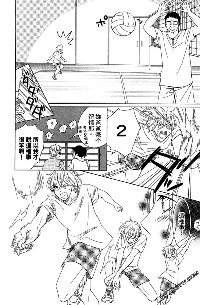 Page 163