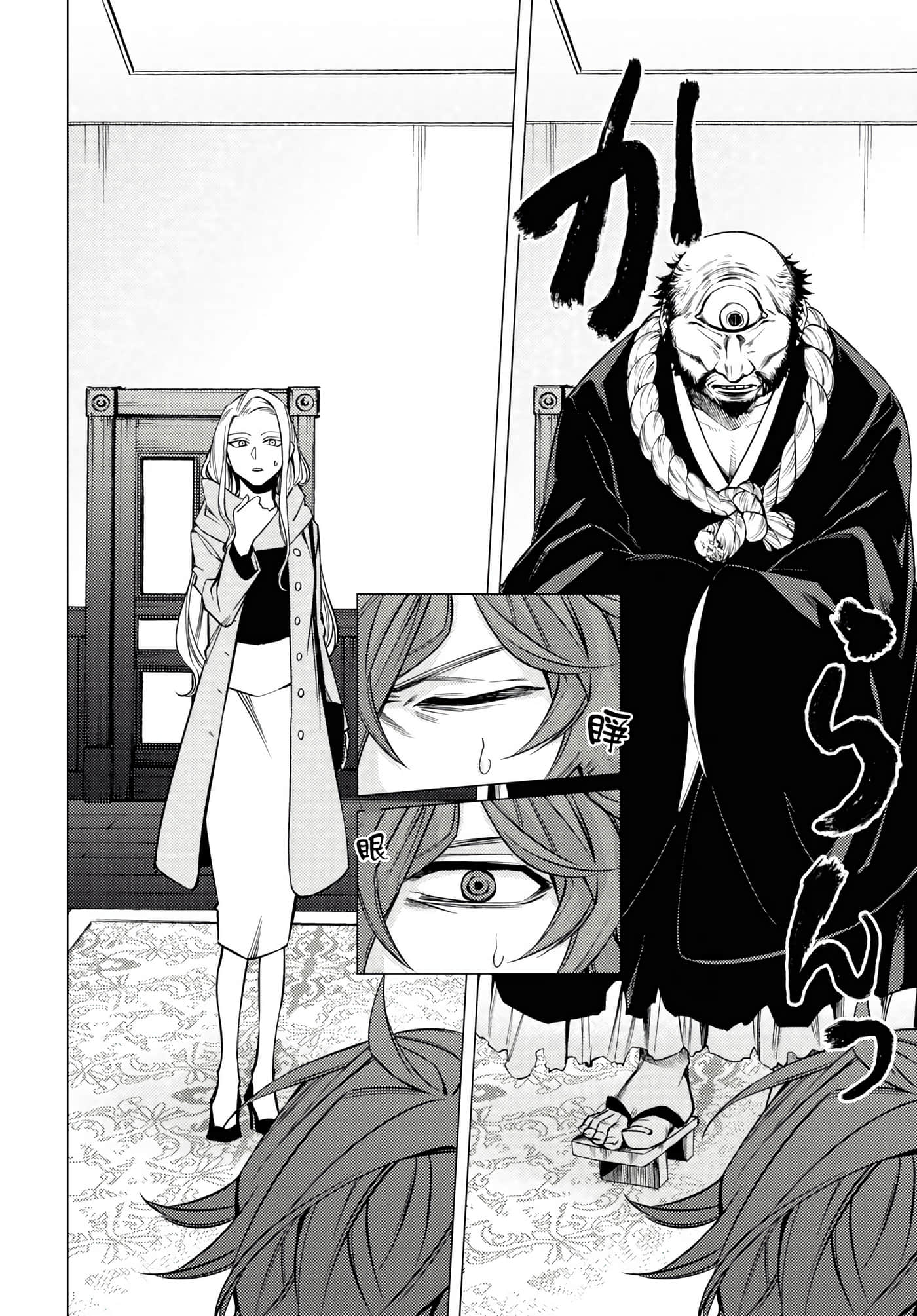 Page 46