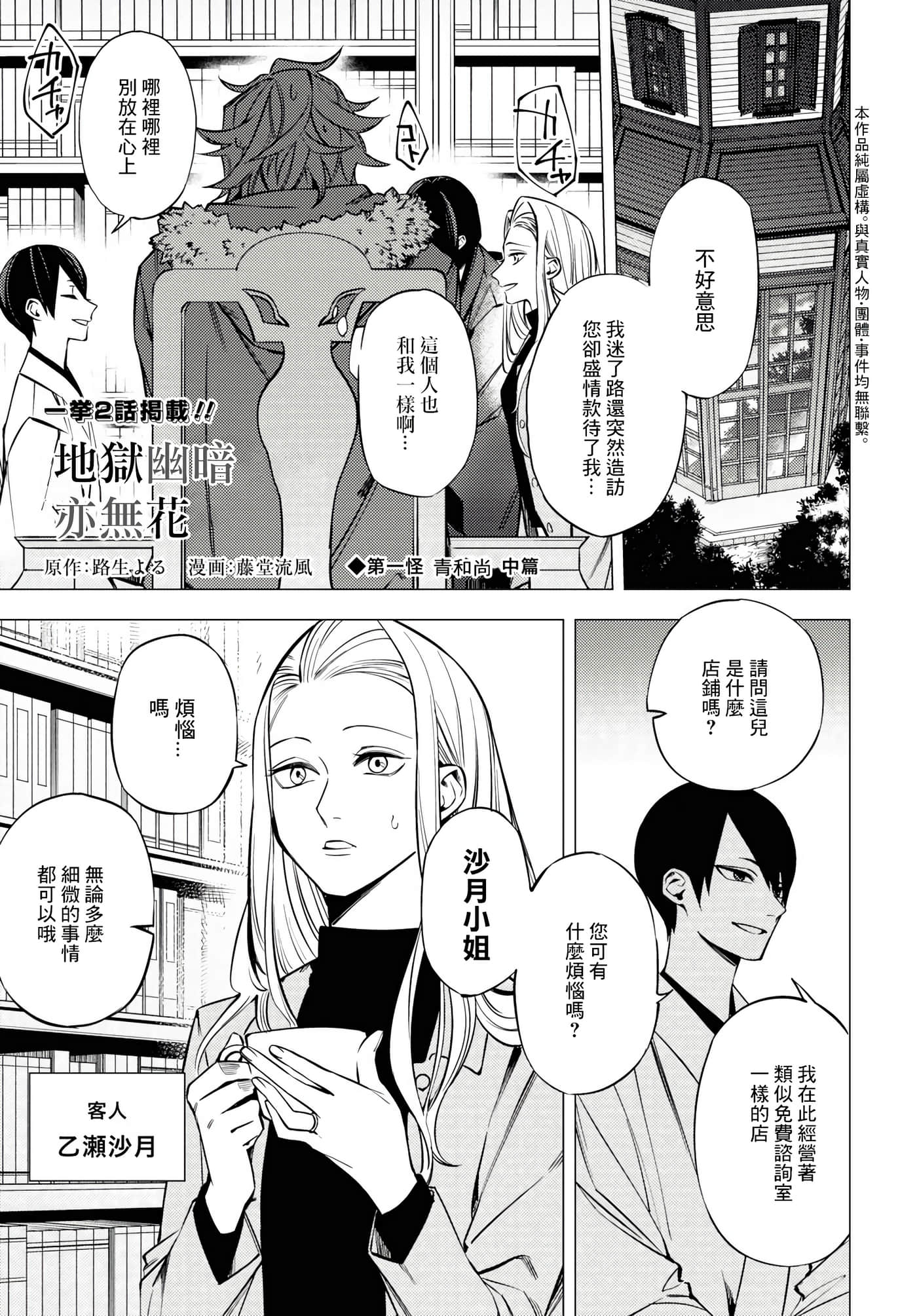 第 1 页