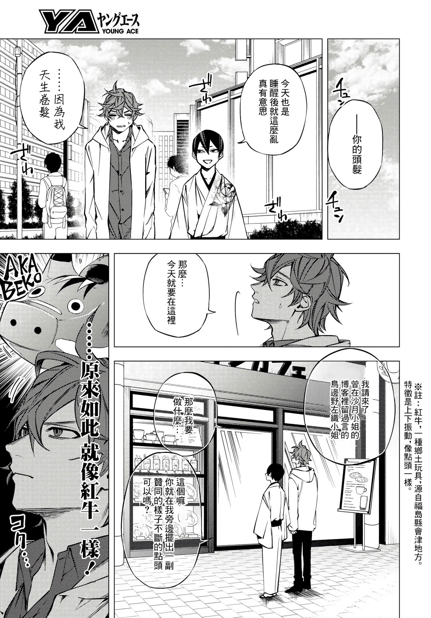 第 17 页