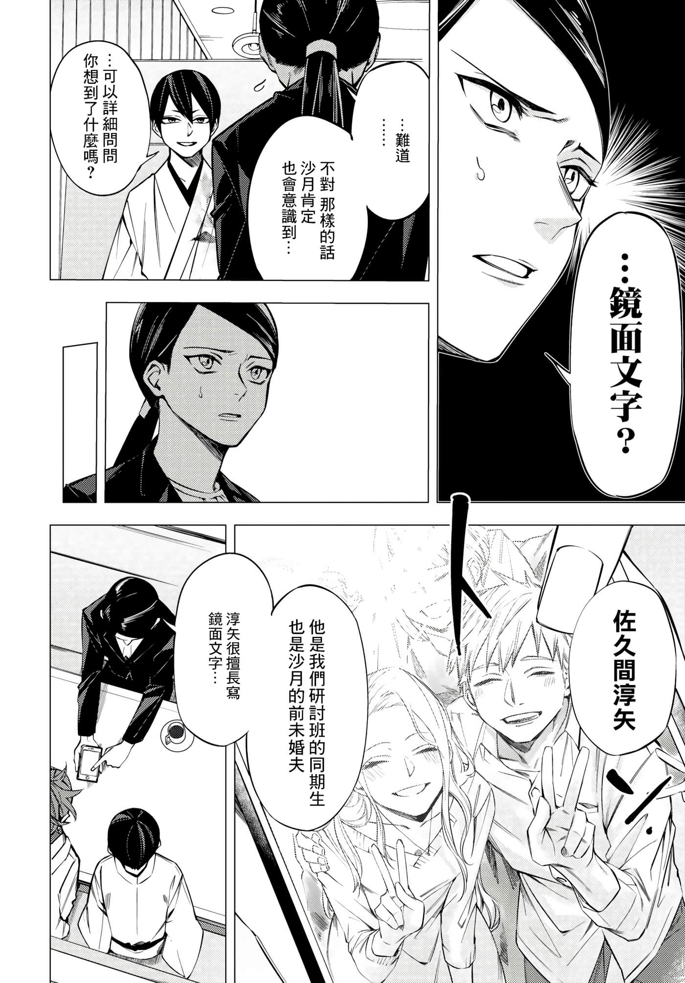 第 20 页