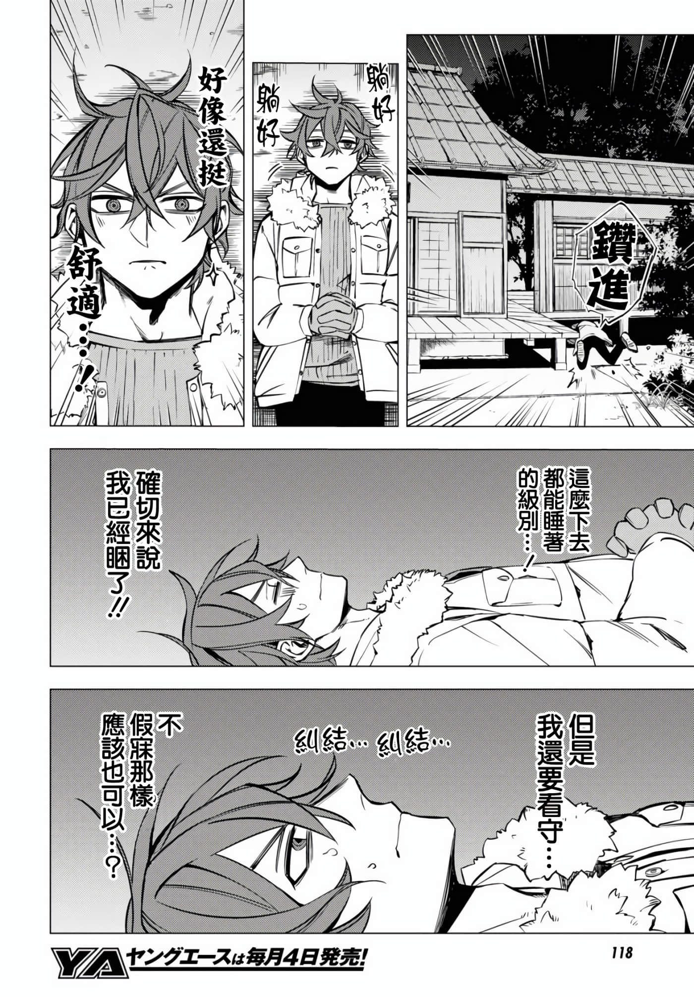 Page 35