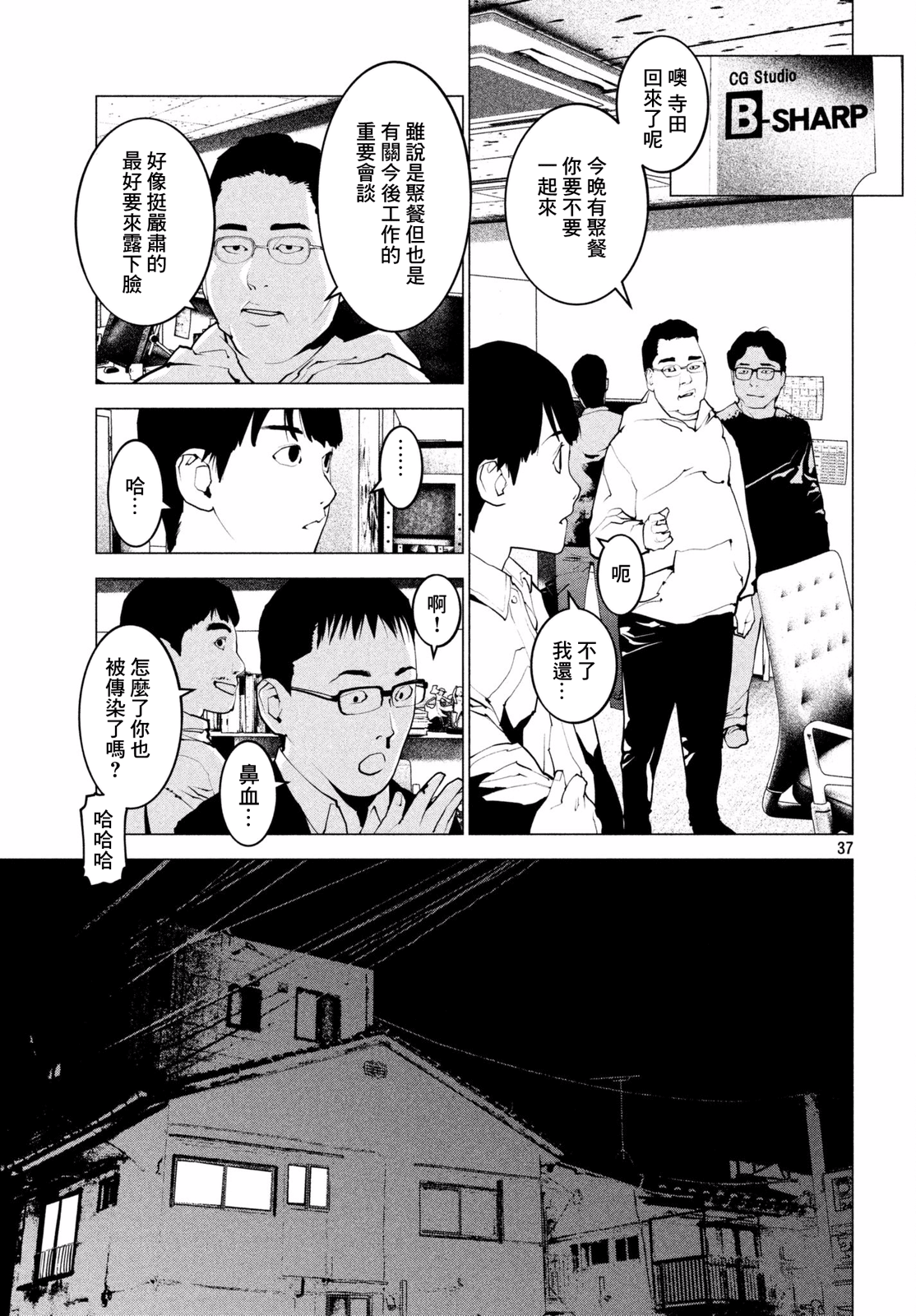 Page 36