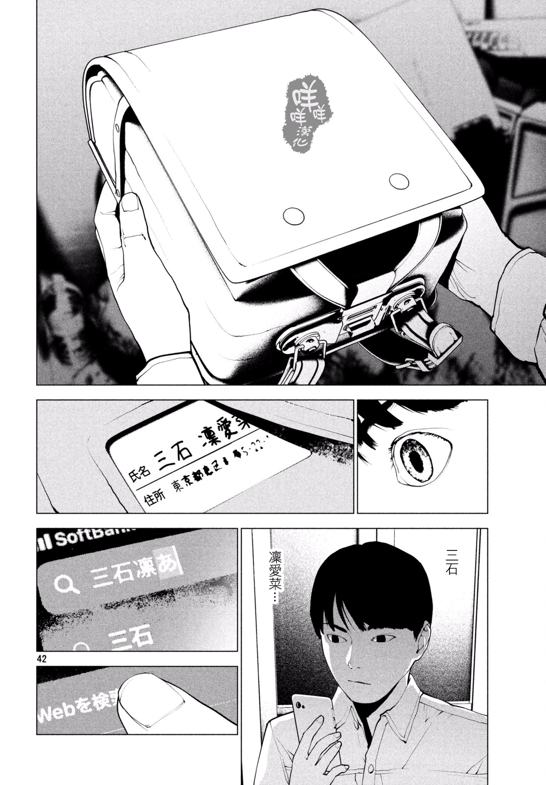 Page 41