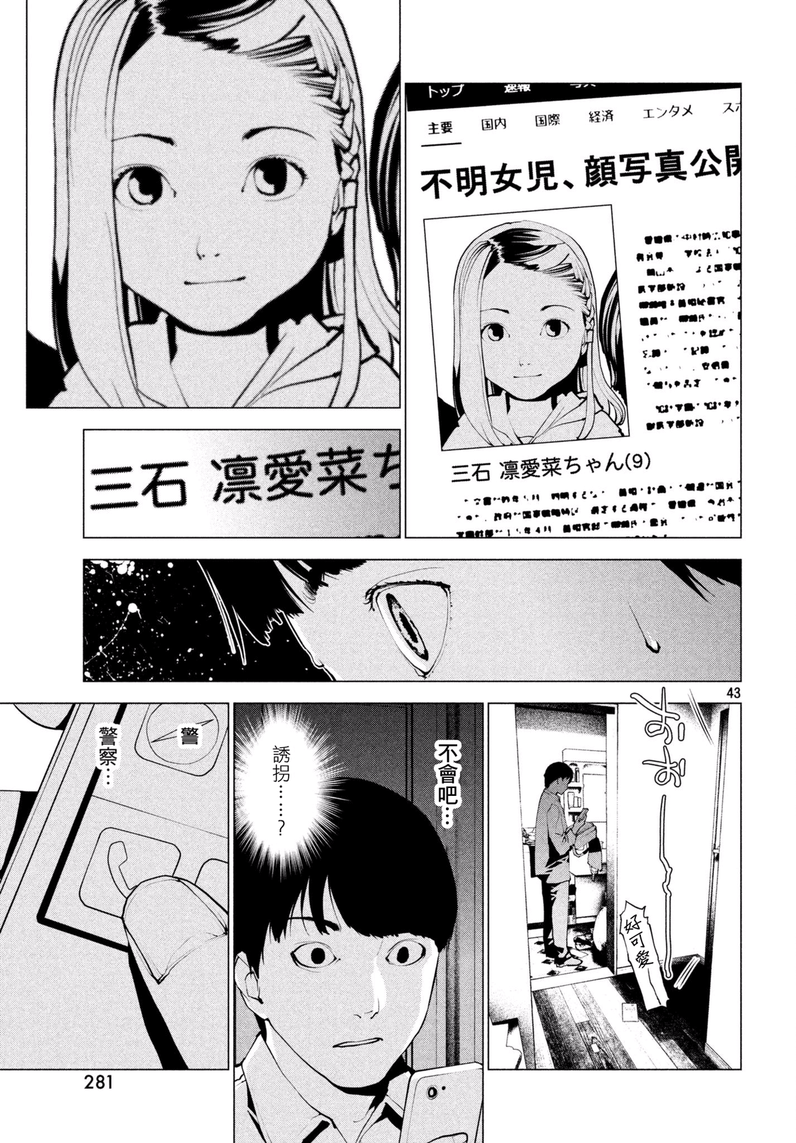 Page 42