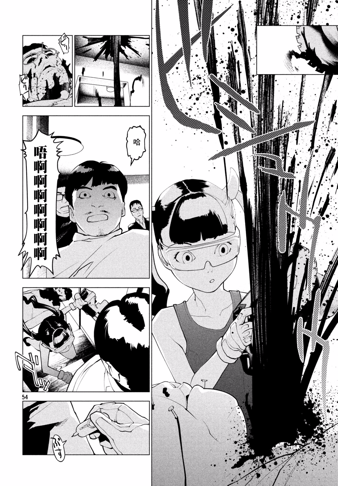 Page 52