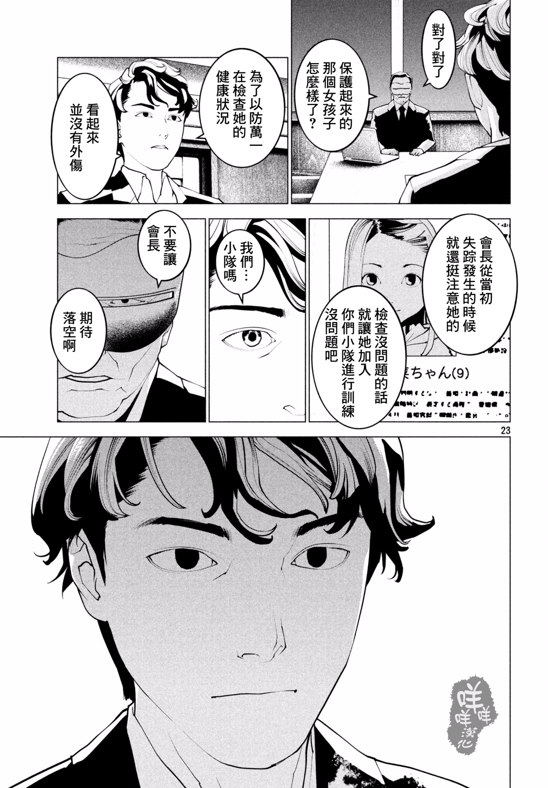 Page 22