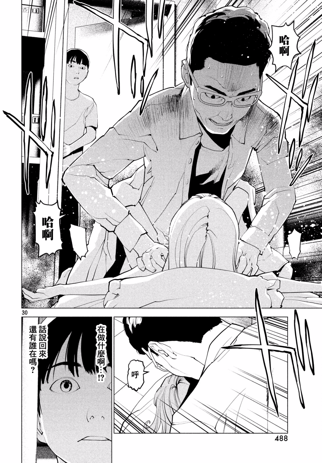 Page 28