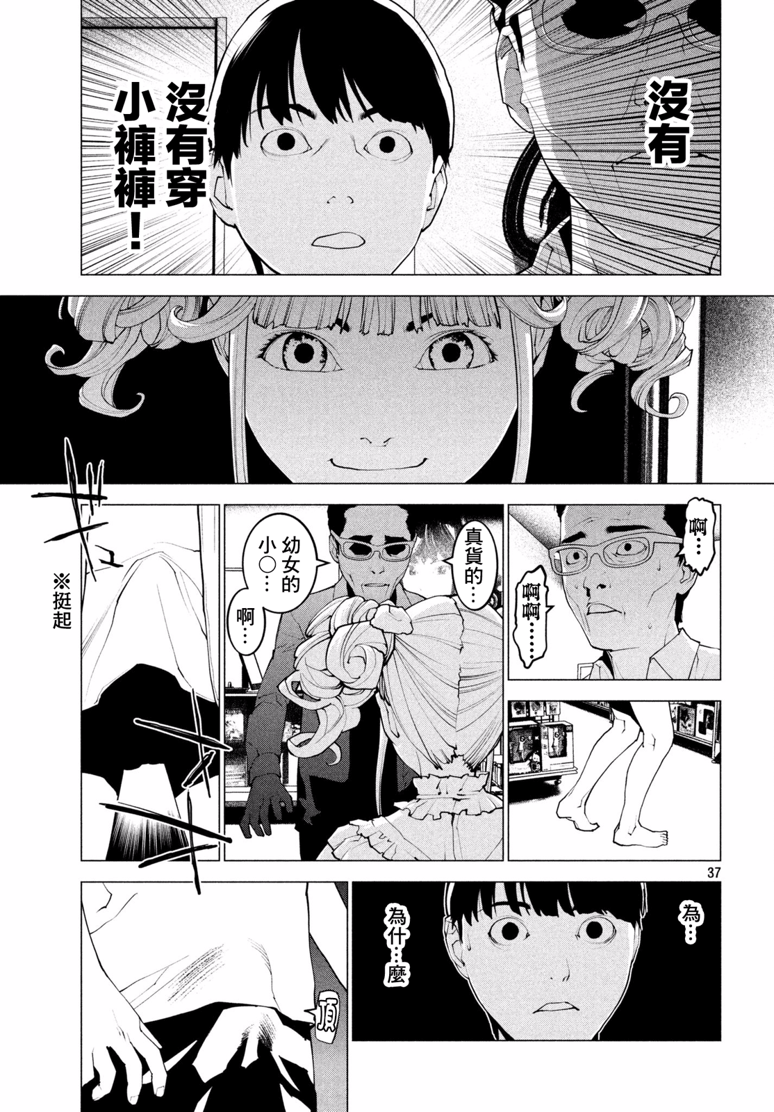 Page 34